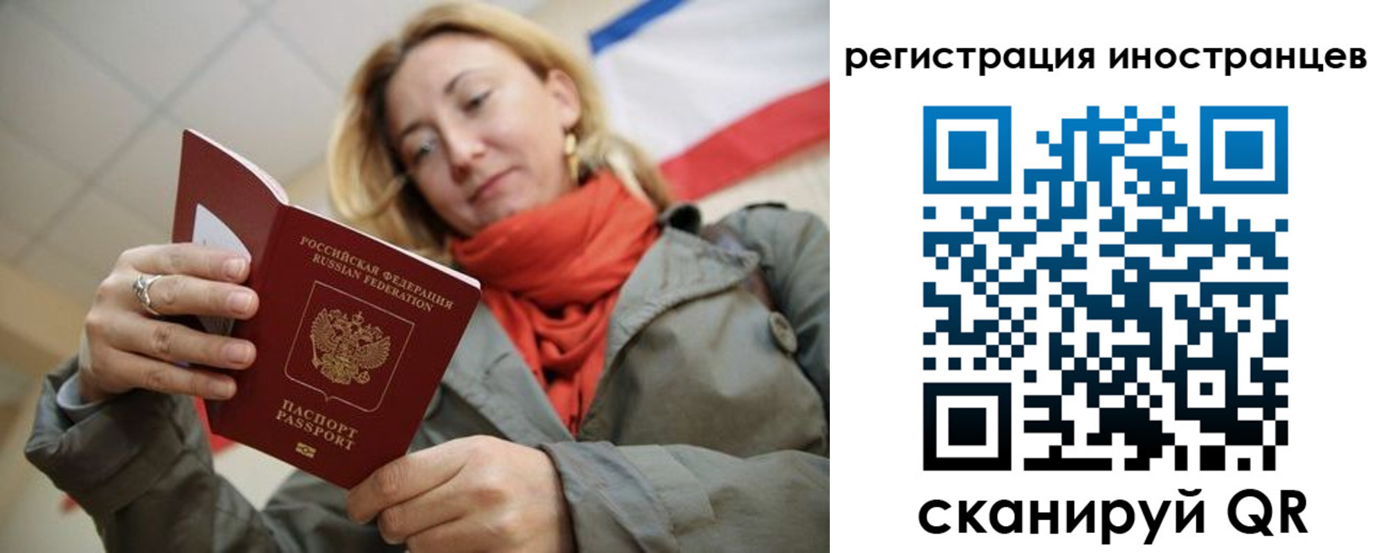 регистрация для школы в Бахчисарае